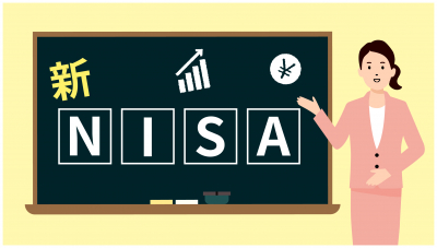 新NISAで使うべき商品とその選び方