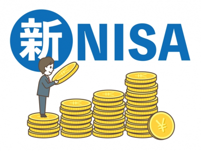 【終了】「いま話題の新NISA　その活用法と注意点」～資産所得倍増へ向けて～